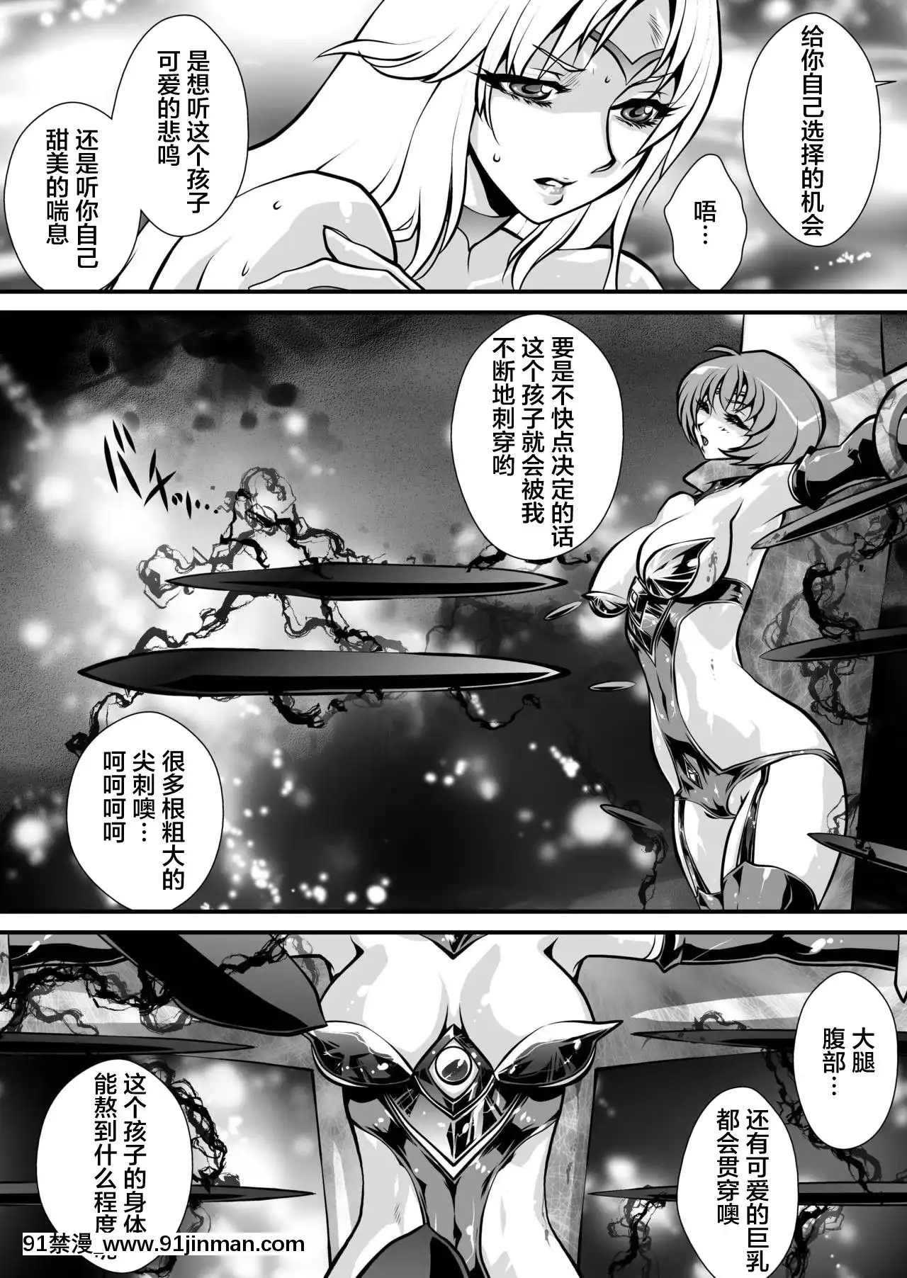 [不咕鳥漢化組][悠理愛個人誌會(悠理愛)]LUVLADY[DL版][百合 18禁]