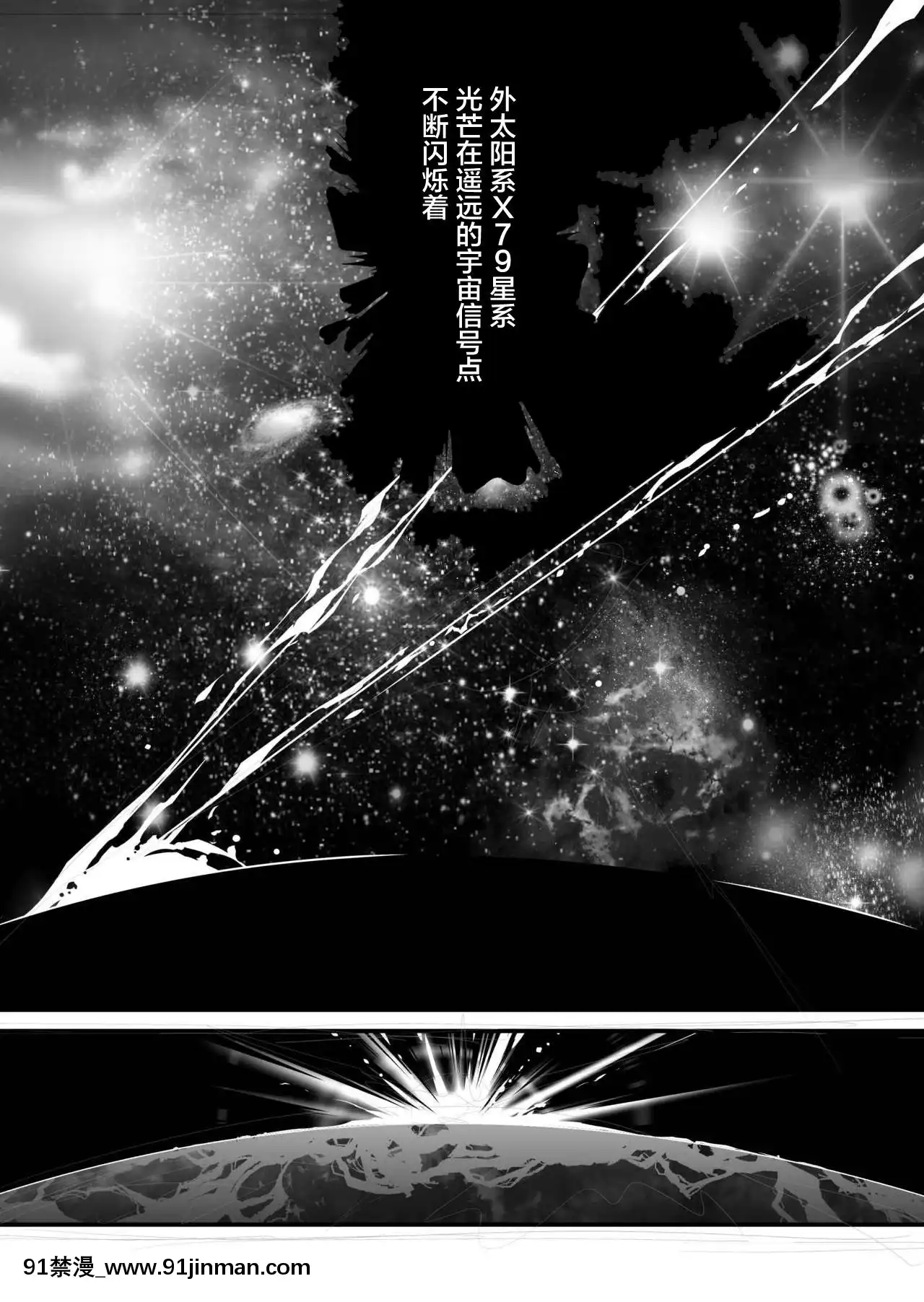 [不咕鳥漢化組][悠理愛個人誌會(悠理愛)]LUVLADY[DL版][百合 18禁]