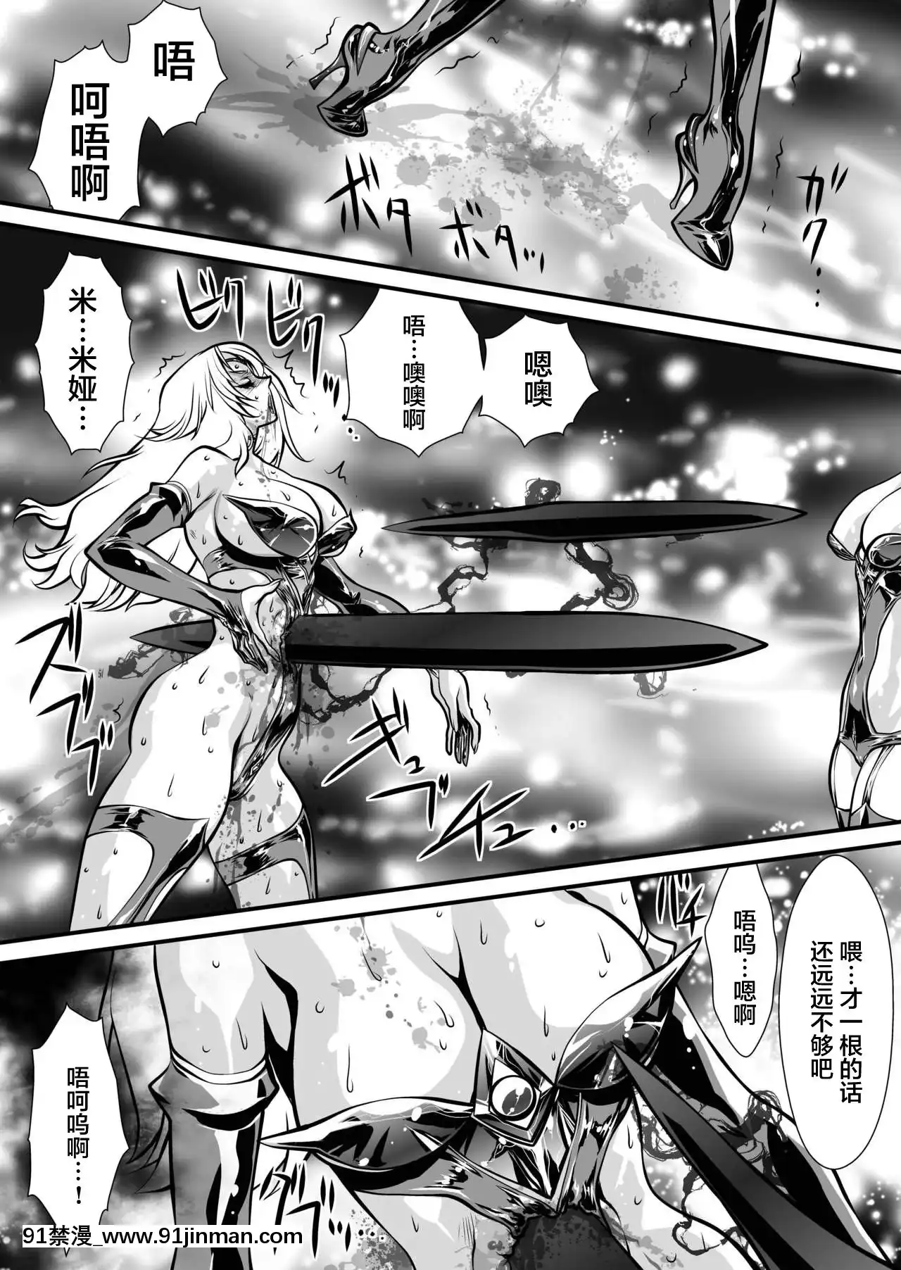 [不咕鳥漢化組][悠理愛個人誌會(悠理愛)]LUVLADY[DL版][百合 18禁]
