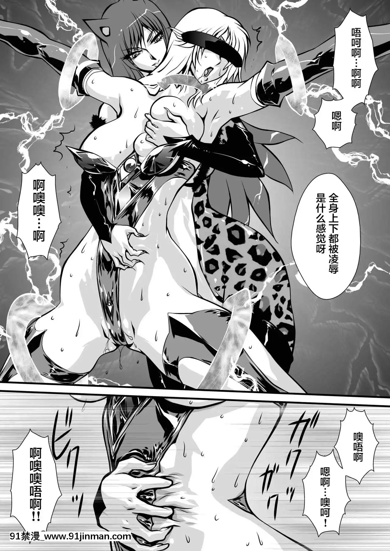 [不咕鳥漢化組][悠理愛個人誌會(悠理愛)]LUVLADY[DL版][百合 18禁]
