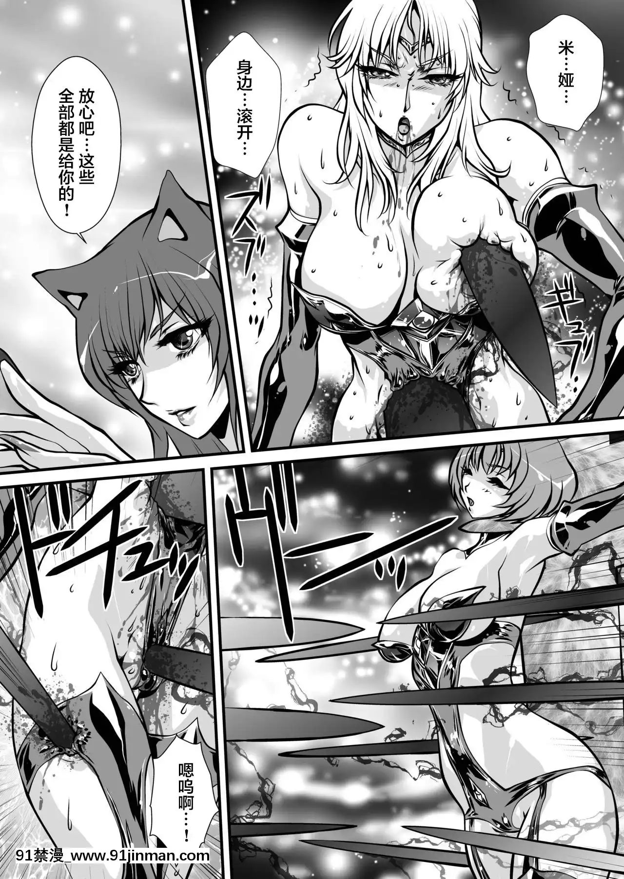 [不咕鳥漢化組][悠理愛個人誌會(悠理愛)]LUVLADY[DL版][百合 18禁]