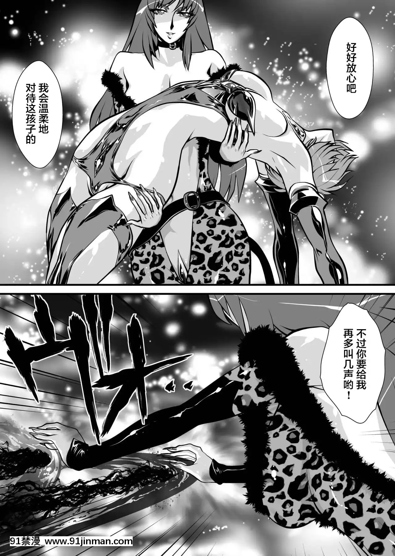 [不咕鳥漢化組][悠理愛個人誌會(悠理愛)]LUVLADY[DL版][百合 18禁]