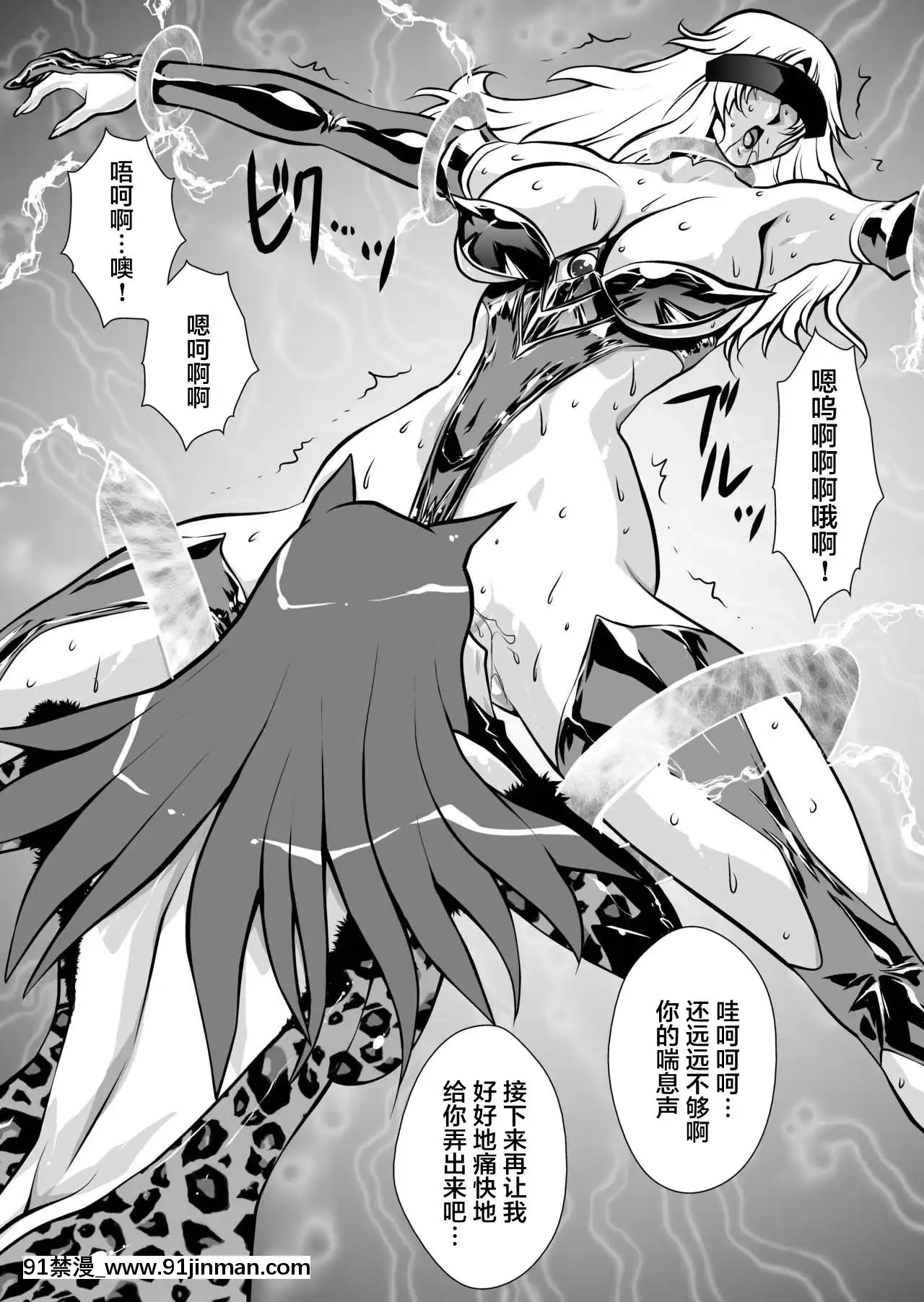 [不咕鳥漢化組][悠理愛個人誌會(悠理愛)]LUVLADY[DL版][百合 18禁]