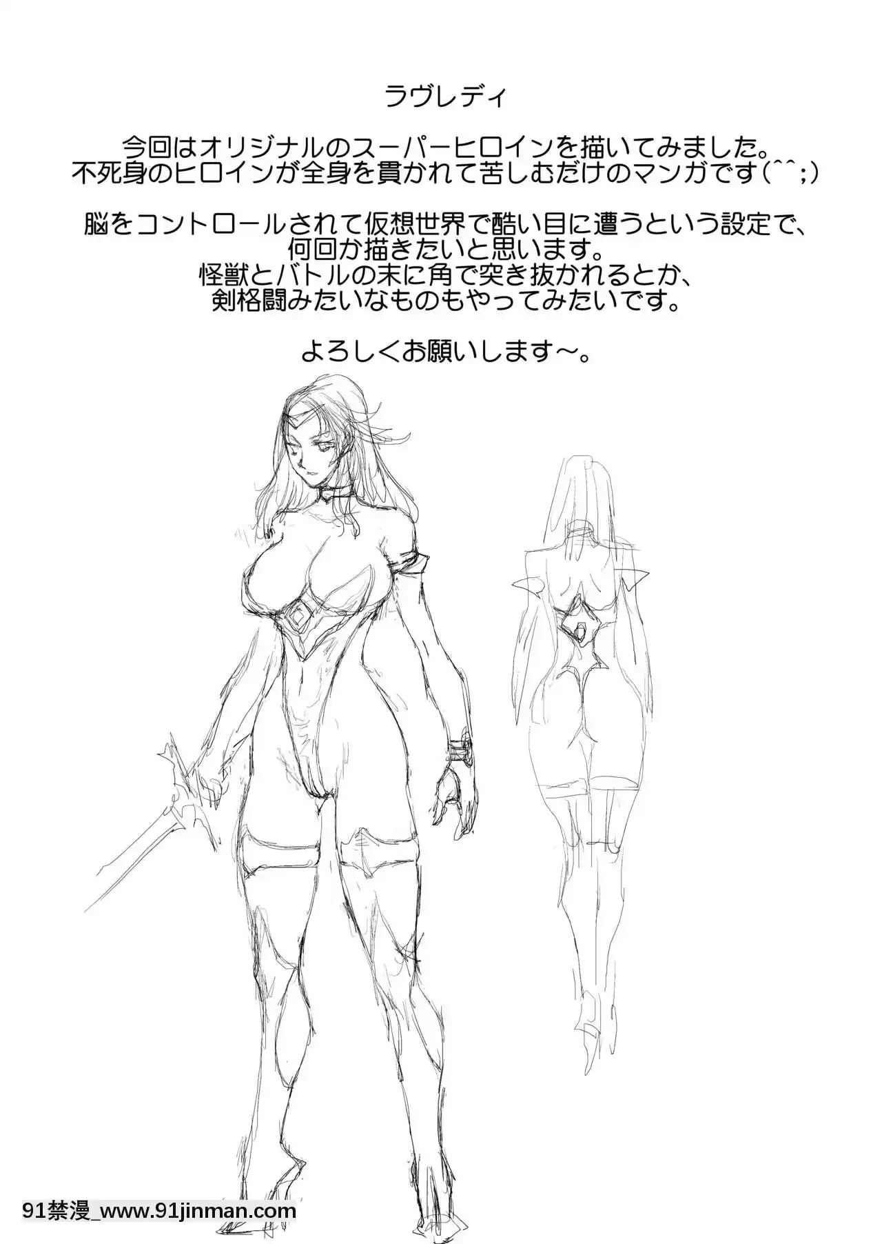 [不咕鳥漢化組][悠理愛個人誌會(悠理愛)]LUVLADY[DL版][百合 18禁]