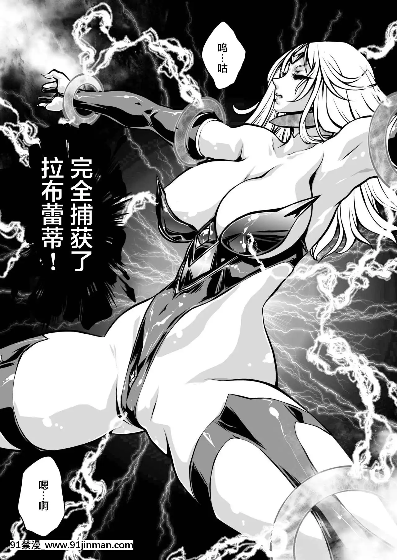 [不咕鳥漢化組][悠理愛個人誌會(悠理愛)]LUVLADY[DL版][百合 18禁]