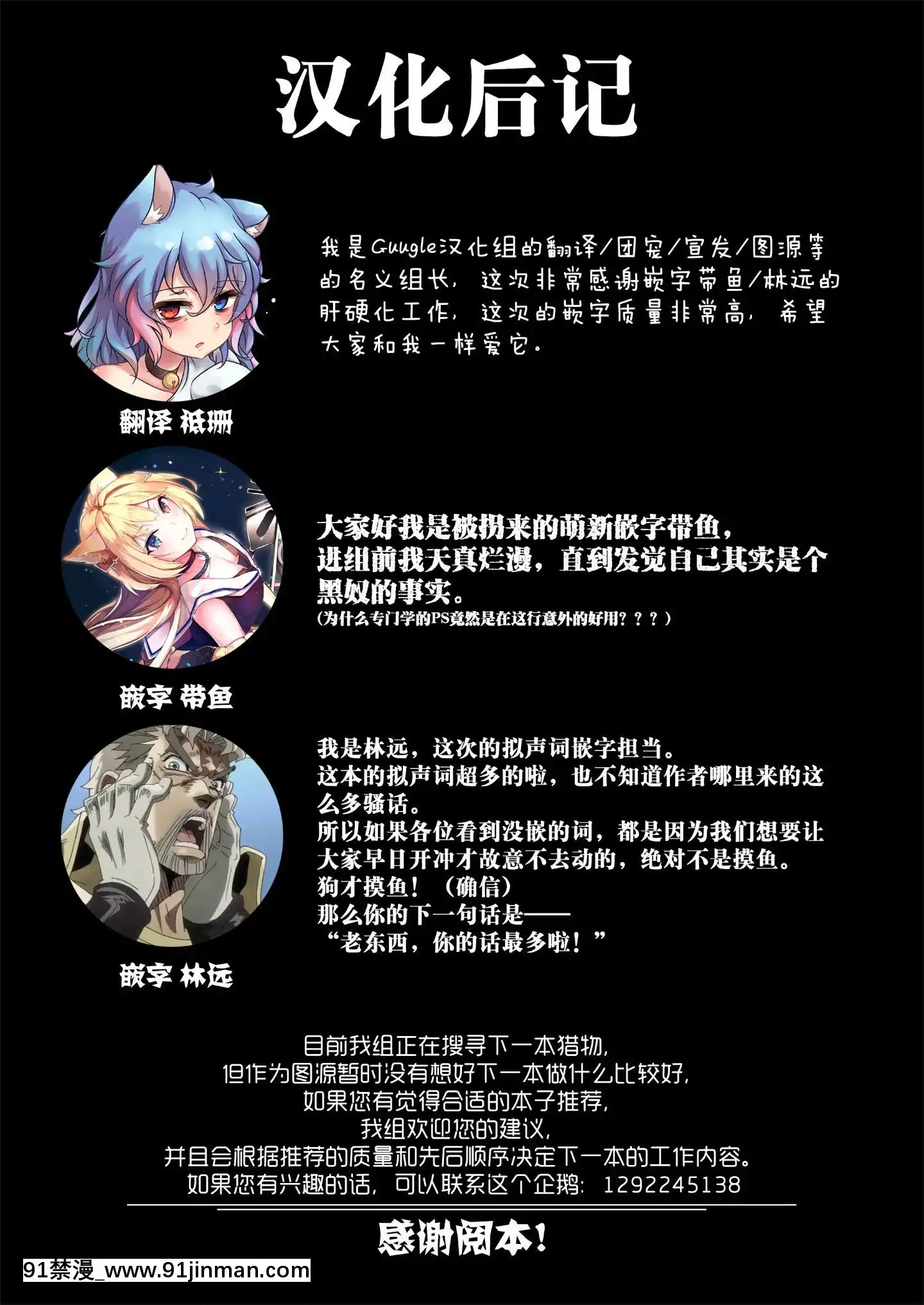 [ひょこ道(ひょころー)]AMNERO[Guugle漢化組][傲嬌 h漫]
