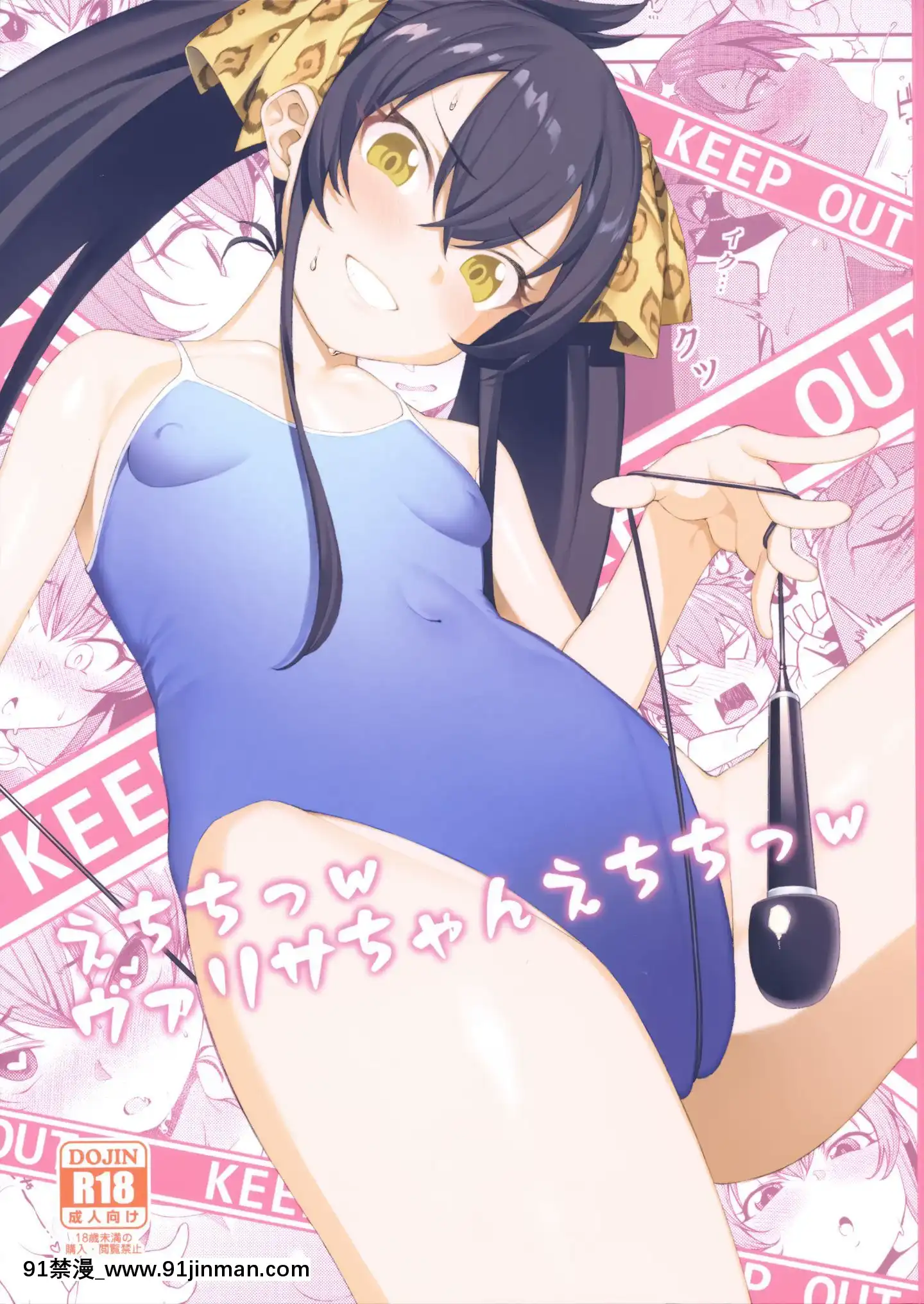(C96)[FLAT(悠久ポン酢)]えちちっwヴァリサちゃんえちちっw(アイドルマスターシンデレラガールズ)[Lolipoi漢化組][116d 18h 0m in hours]