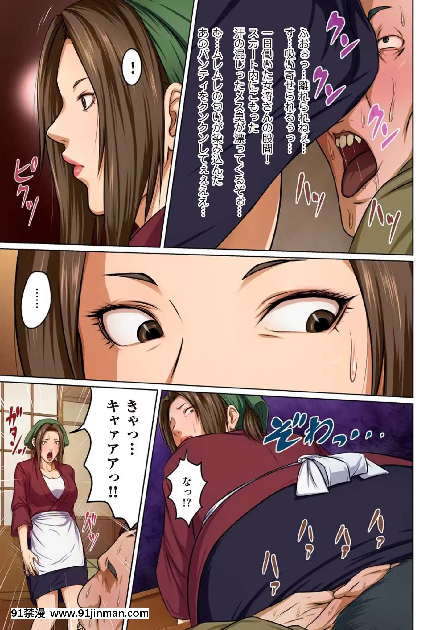[ねぐりえ]絡みつく視線(01-14+特別篇)[nightmare 18h]