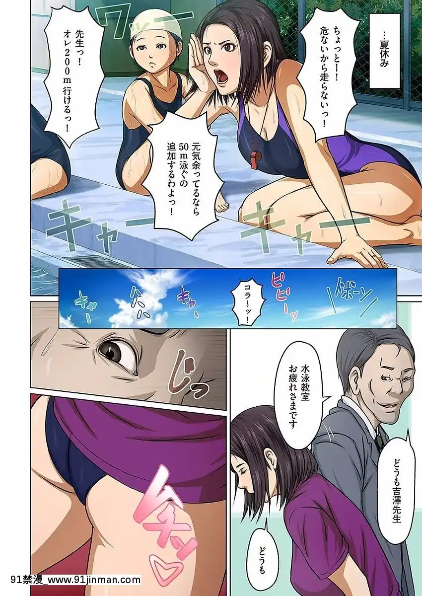 [ねぐりえ]絡みつく視線(01-14+特別篇)[nightmare 18h]