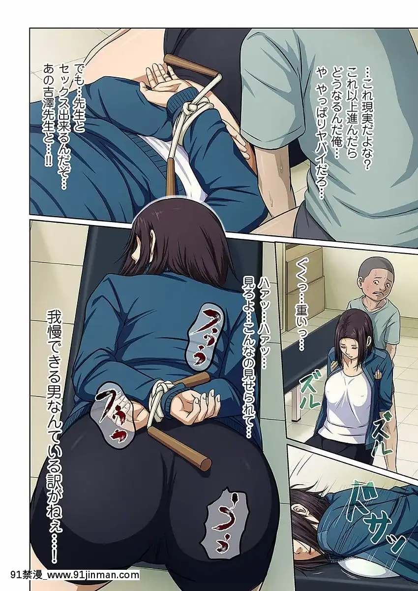 [ねぐりえ]絡みつく視線(01-14+特別篇)[nightmare 18h]