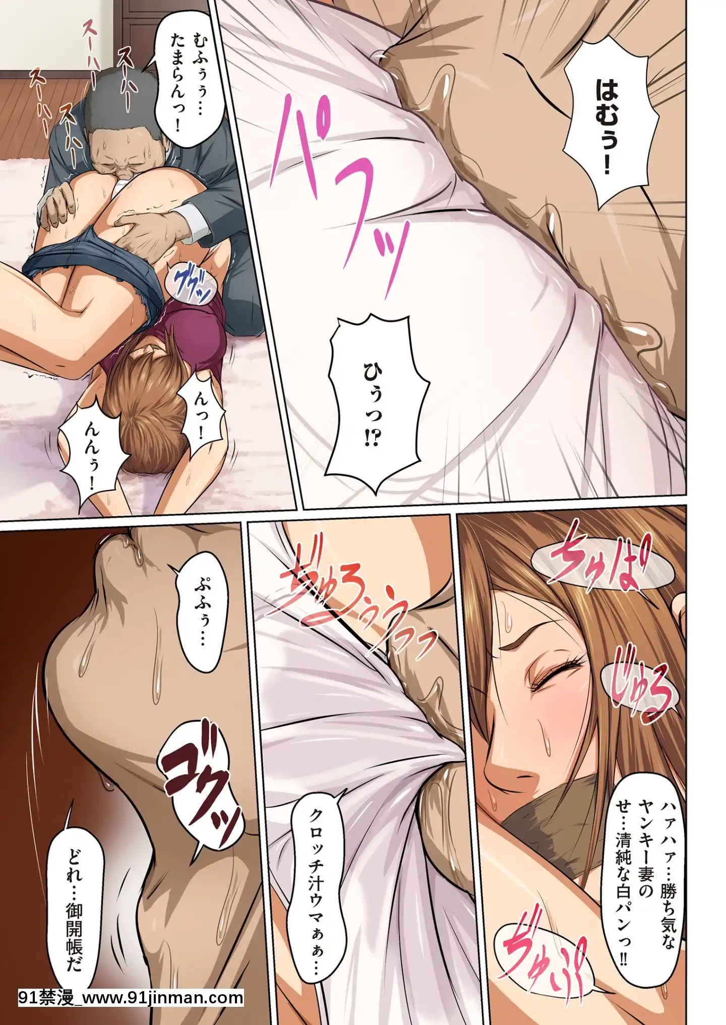 [ねぐりえ]絡みつく視線(01-14+特別篇)[nightmare 18h]