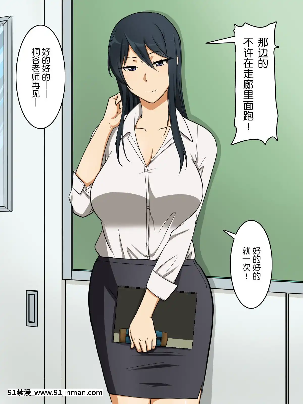 [AREA188(仲峯紘史)]ナガサレ先生桐谷恭子(人妻)の逆性教育厳しい態度で緩い股で夫婦仲は大丈夫ですか先生[giật mắt phải nữ lúc 18h]