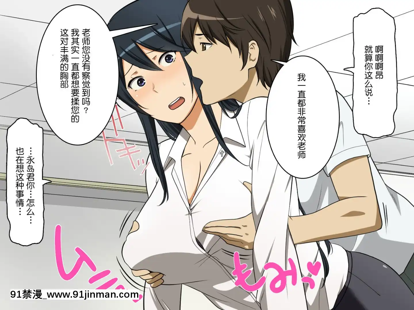 [AREA188(仲峯紘史)]ナガサレ先生桐谷恭子(人妻)の逆性教育厳しい態度で緩い股で夫婦仲は大丈夫ですか先生[giật mắt phải nữ lúc 18h]