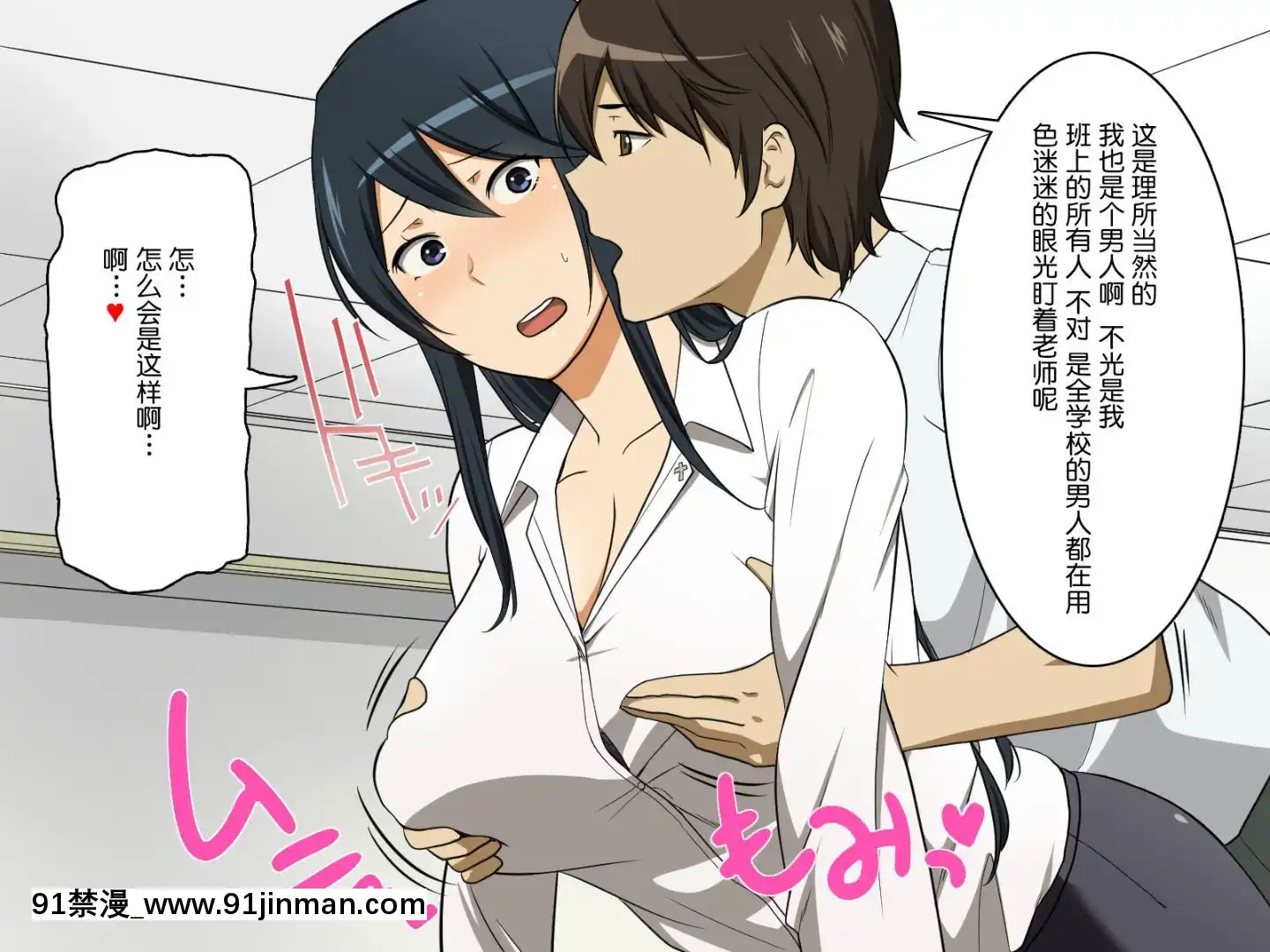 [AREA188(仲峯紘史)]ナガサレ先生桐谷恭子(人妻)の逆性教育厳しい態度で緩い股で夫婦仲は大丈夫ですか先生[giật mắt phải nữ lúc 18h]