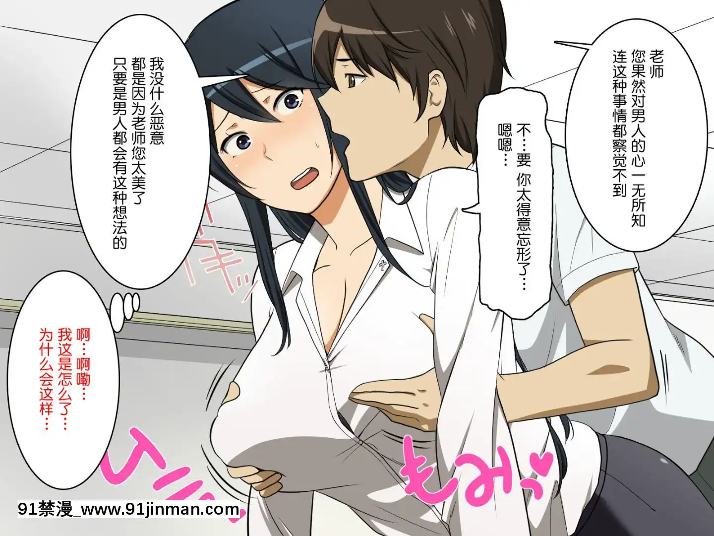 [AREA188(仲峯紘史)]ナガサレ先生桐谷恭子(人妻)の逆性教育厳しい態度で緩い股で夫婦仲は大丈夫ですか先生[giật mắt phải nữ lúc 18h]