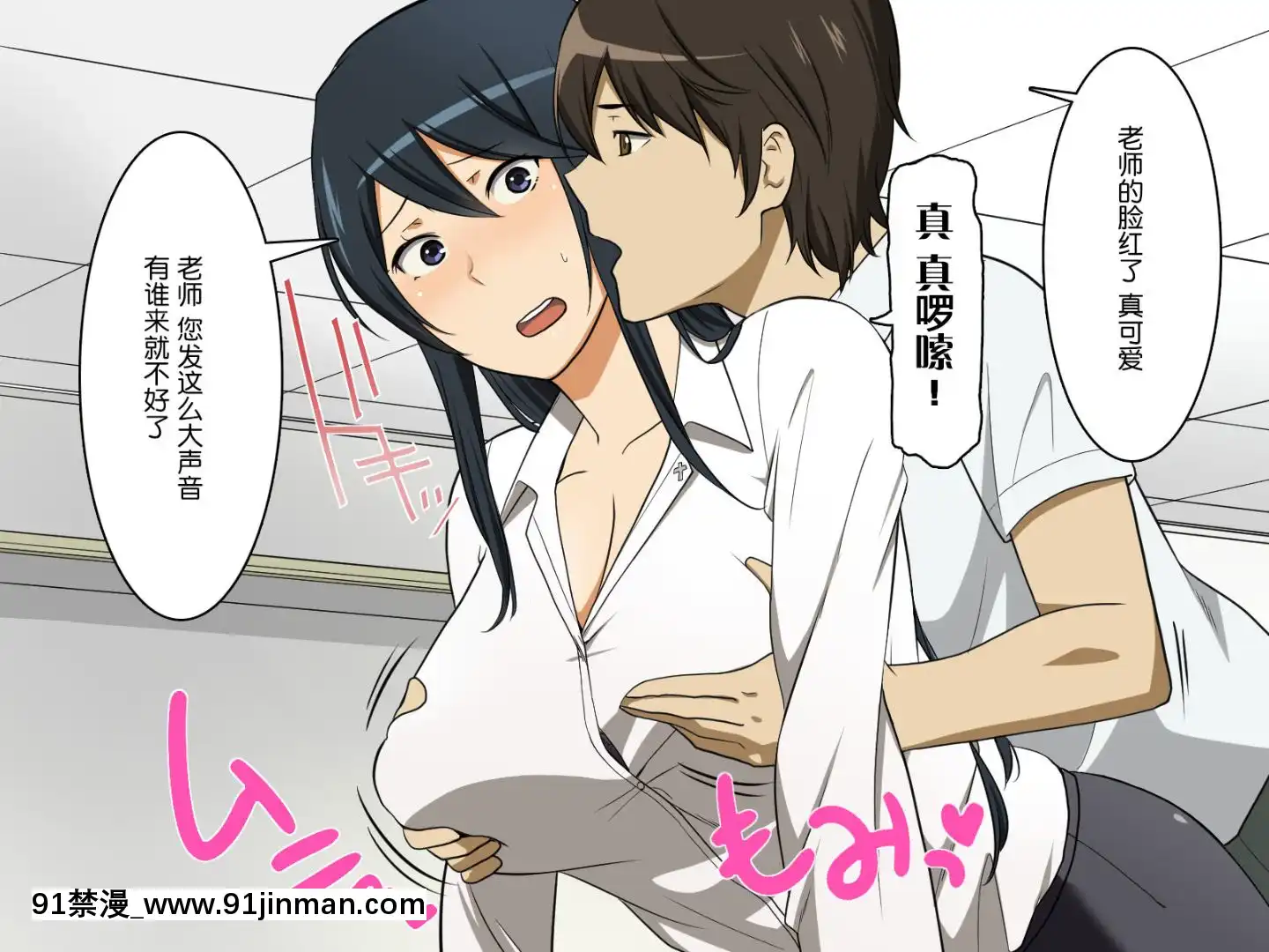 [AREA188(仲峯紘史)]ナガサレ先生桐谷恭子(人妻)の逆性教育厳しい態度で緩い股で夫婦仲は大丈夫ですか先生[giật mắt phải nữ lúc 18h]
