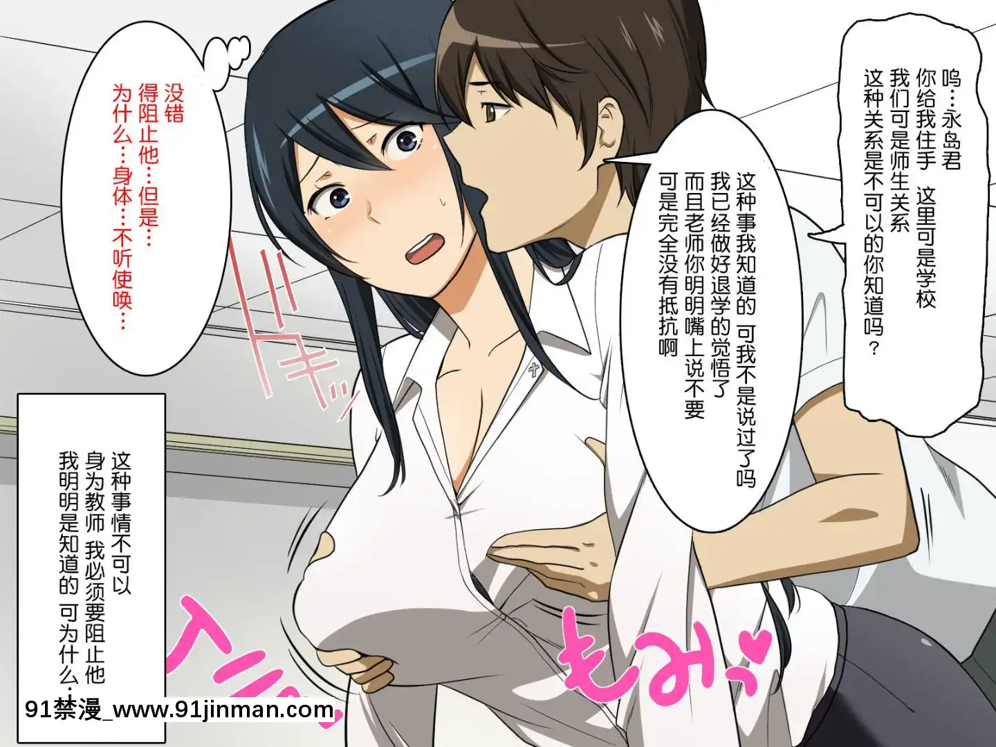 [AREA188(仲峯紘史)]ナガサレ先生桐谷恭子(人妻)の逆性教育厳しい態度で緩い股で夫婦仲は大丈夫ですか先生[giật mắt phải nữ lúc 18h]