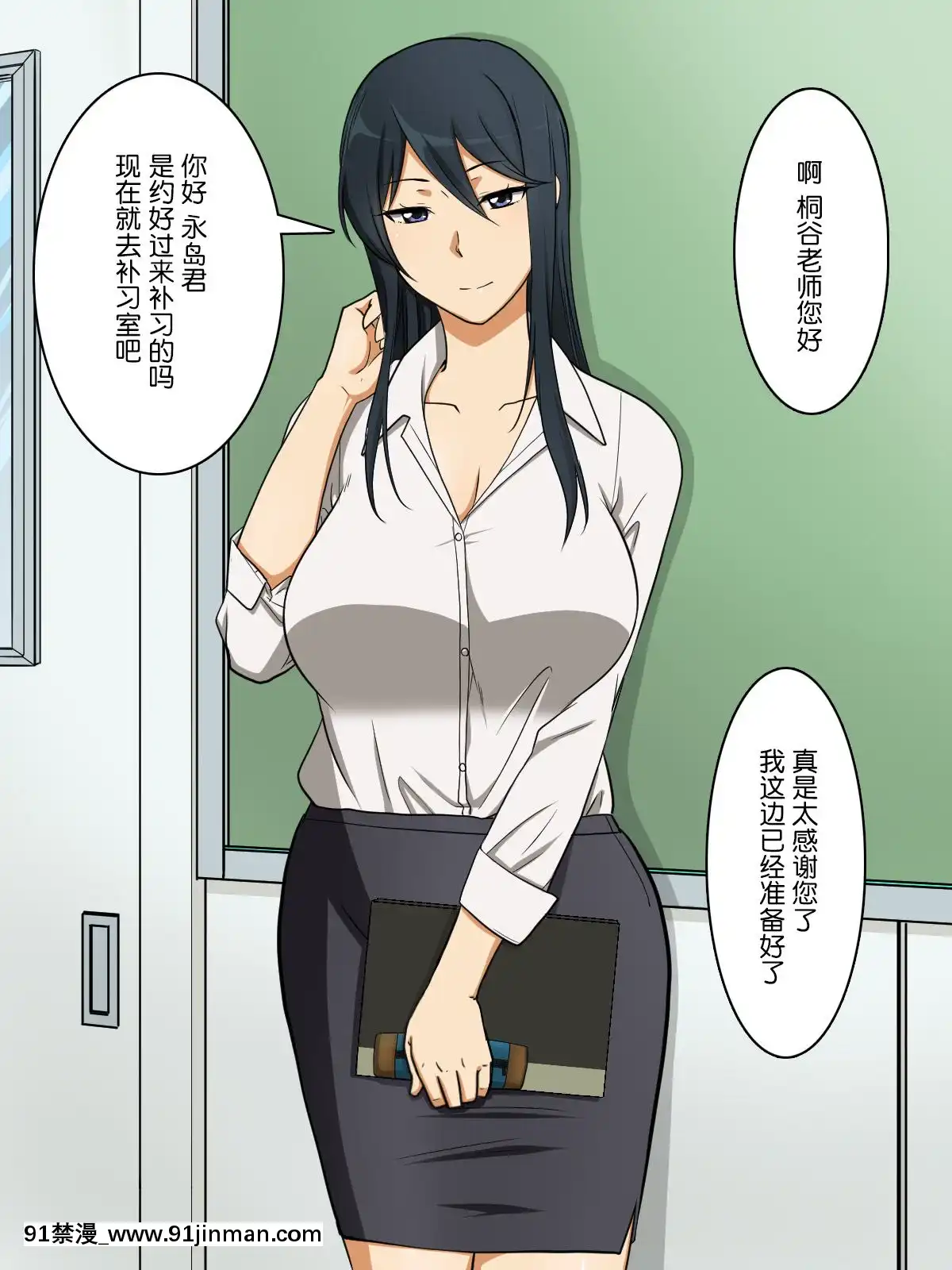 [AREA188(仲峯紘史)]ナガサレ先生桐谷恭子(人妻)の逆性教育厳しい態度で緩い股で夫婦仲は大丈夫ですか先生[giật mắt phải nữ lúc 18h]