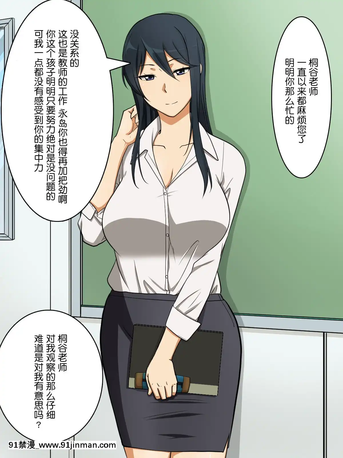 [AREA188(仲峯紘史)]ナガサレ先生桐谷恭子(人妻)の逆性教育厳しい態度で緩い股で夫婦仲は大丈夫ですか先生[giật mắt phải nữ lúc 18h]