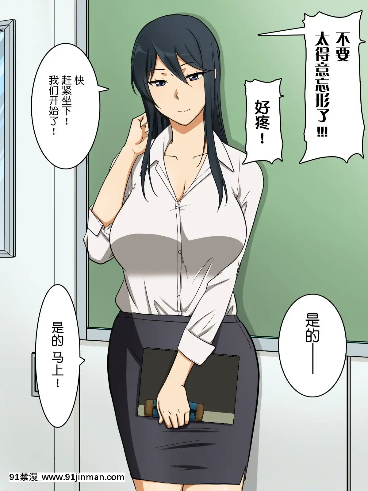 [AREA188(仲峯紘史)]ナガサレ先生桐谷恭子(人妻)の逆性教育厳しい態度で緩い股で夫婦仲は大丈夫ですか先生[giật mắt phải nữ lúc 18h]