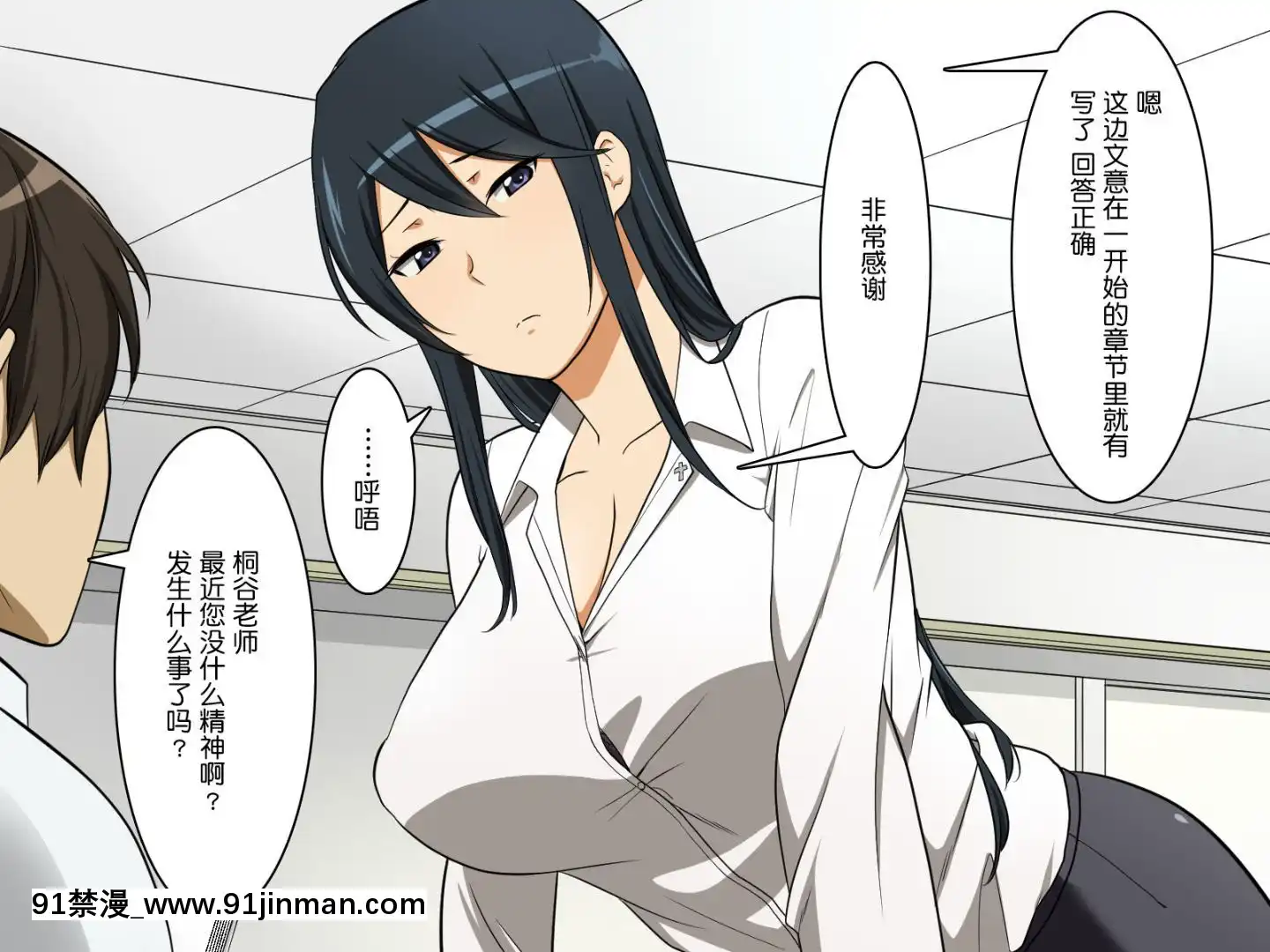 [AREA188(仲峯紘史)]ナガサレ先生桐谷恭子(人妻)の逆性教育厳しい態度で緩い股で夫婦仲は大丈夫ですか先生[giật mắt phải nữ lúc 18h]