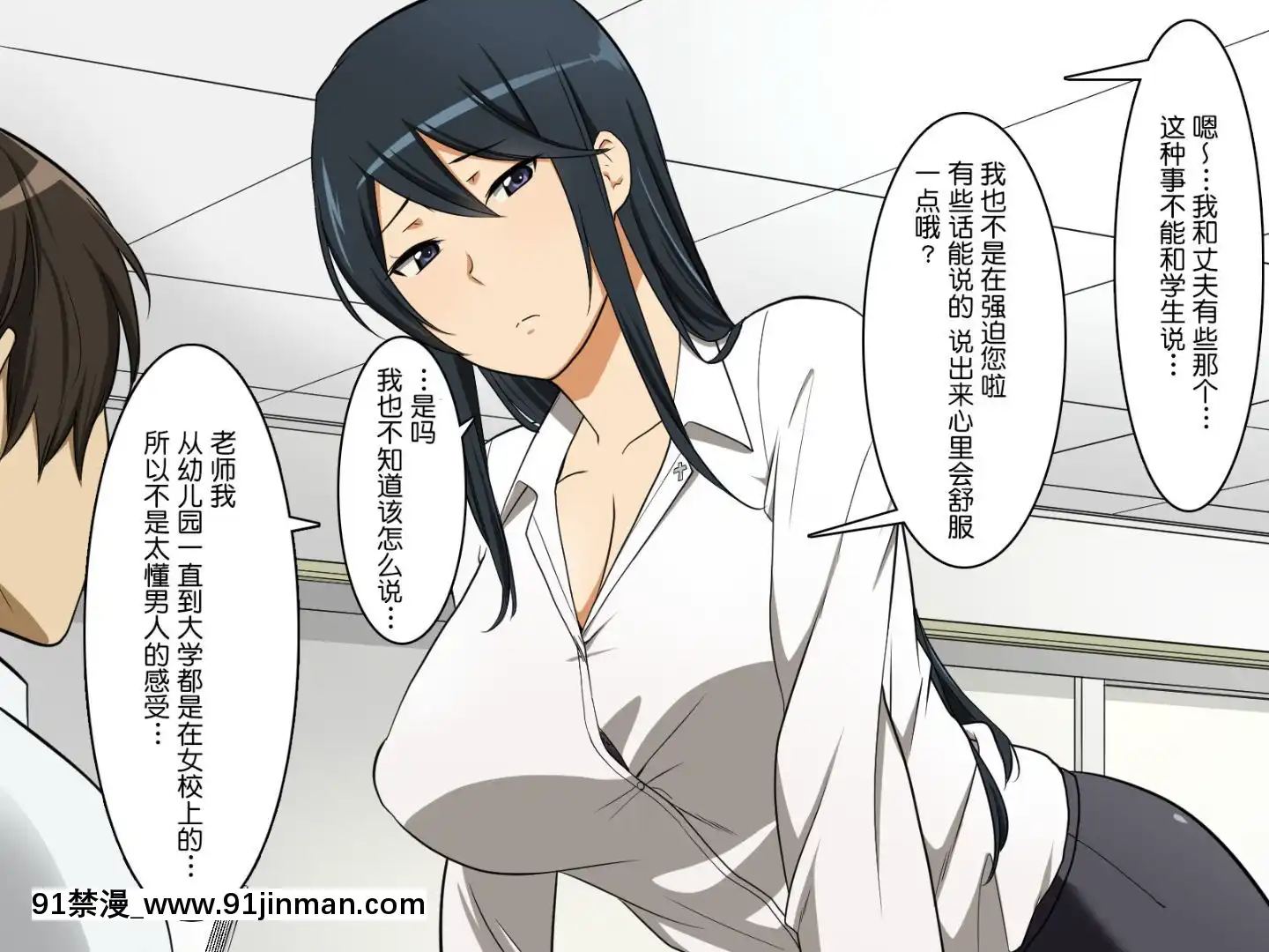 [AREA188(仲峯紘史)]ナガサレ先生桐谷恭子(人妻)の逆性教育厳しい態度で緩い股で夫婦仲は大丈夫ですか先生[giật mắt phải nữ lúc 18h]