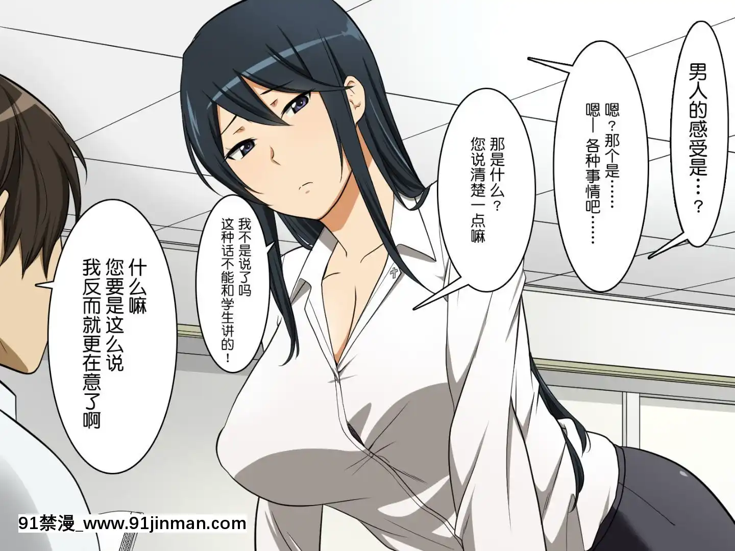 [AREA188(仲峯紘史)]ナガサレ先生桐谷恭子(人妻)の逆性教育厳しい態度で緩い股で夫婦仲は大丈夫ですか先生[giật mắt phải nữ lúc 18h]
