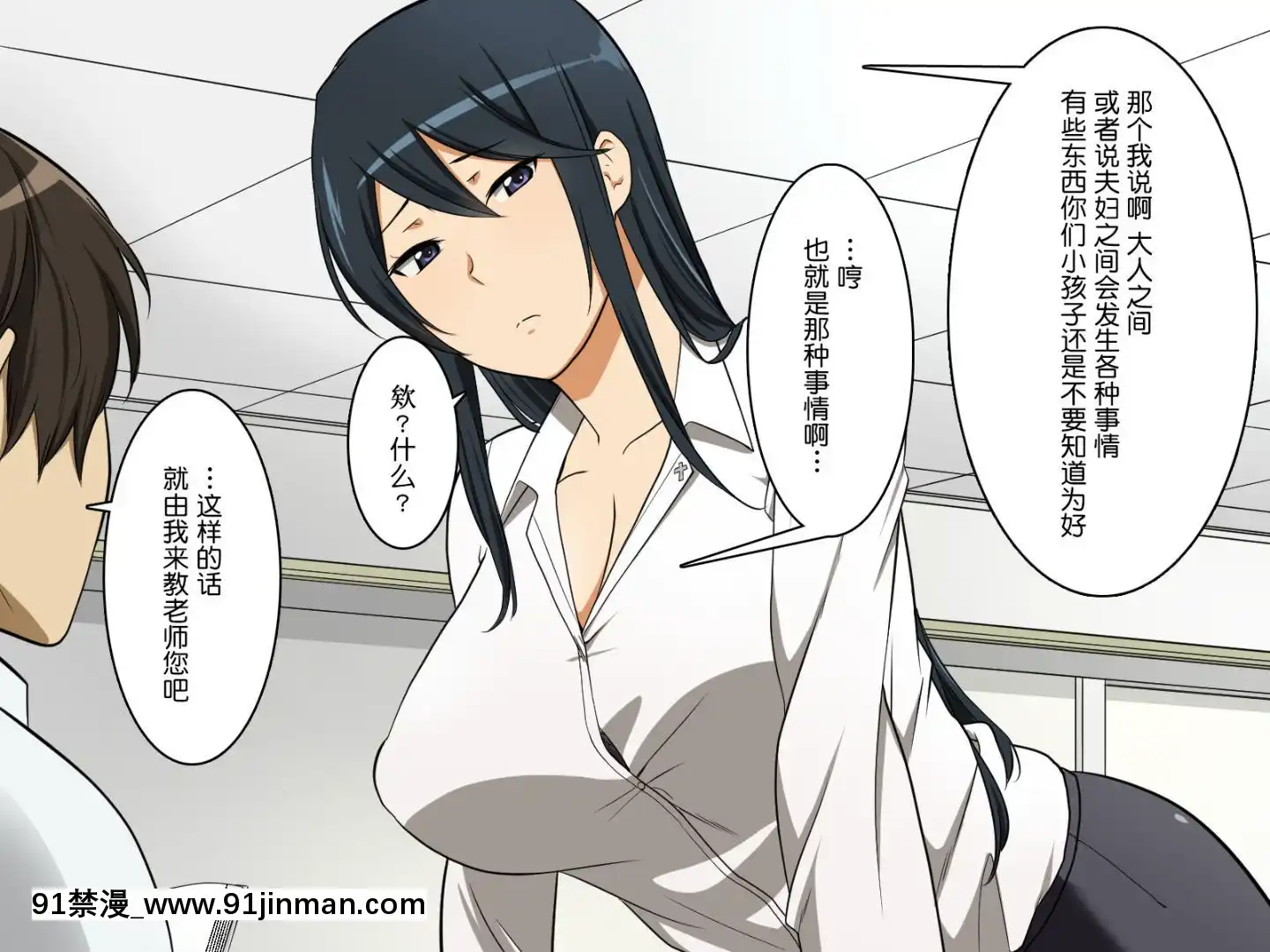 [AREA188(仲峯紘史)]ナガサレ先生桐谷恭子(人妻)の逆性教育厳しい態度で緩い股で夫婦仲は大丈夫ですか先生[giật mắt phải nữ lúc 18h]