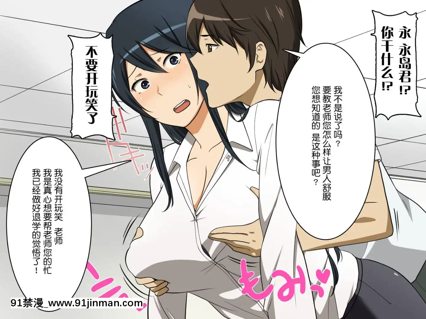 [AREA188(仲峯紘史)]ナガサレ先生桐谷恭子(人妻)の逆性教育厳しい態度で緩い股で夫婦仲は大丈夫ですか先生[giật mắt phải nữ lúc 18h]