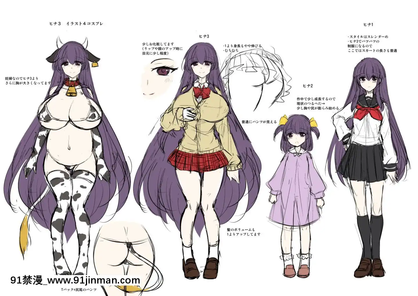 [午前七時の合わせカガミ(松園、kagami0235)]ヒナ☆転生～最強騎士と巫女エルフのエクスチェンジ!!～[sf103 18h]