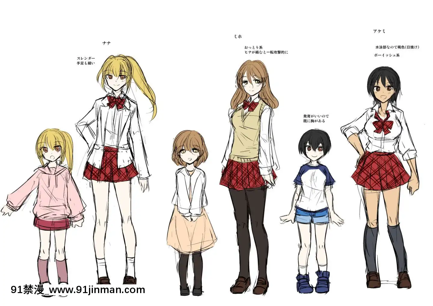 [午前七時の合わせカガミ(松園、kagami0235)]ヒナ☆転生～最強騎士と巫女エルフのエクスチェンジ!!～[sf103 18h]