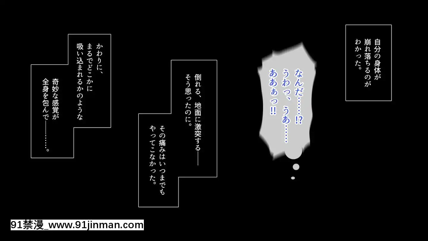 (同人CG集)[とらいあんぐる!]死んで片思いの女の子の彼氏と入れ替わって中出し種付けした話[成人漫畫 漢化 無碼]