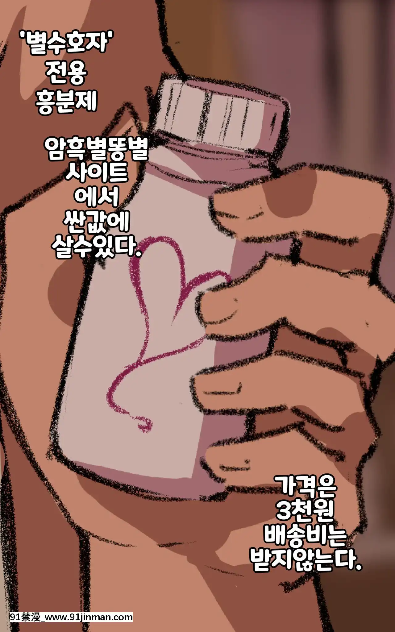 [chuchumi]DruggedAhri[Korean][decret couvre feu 18h]