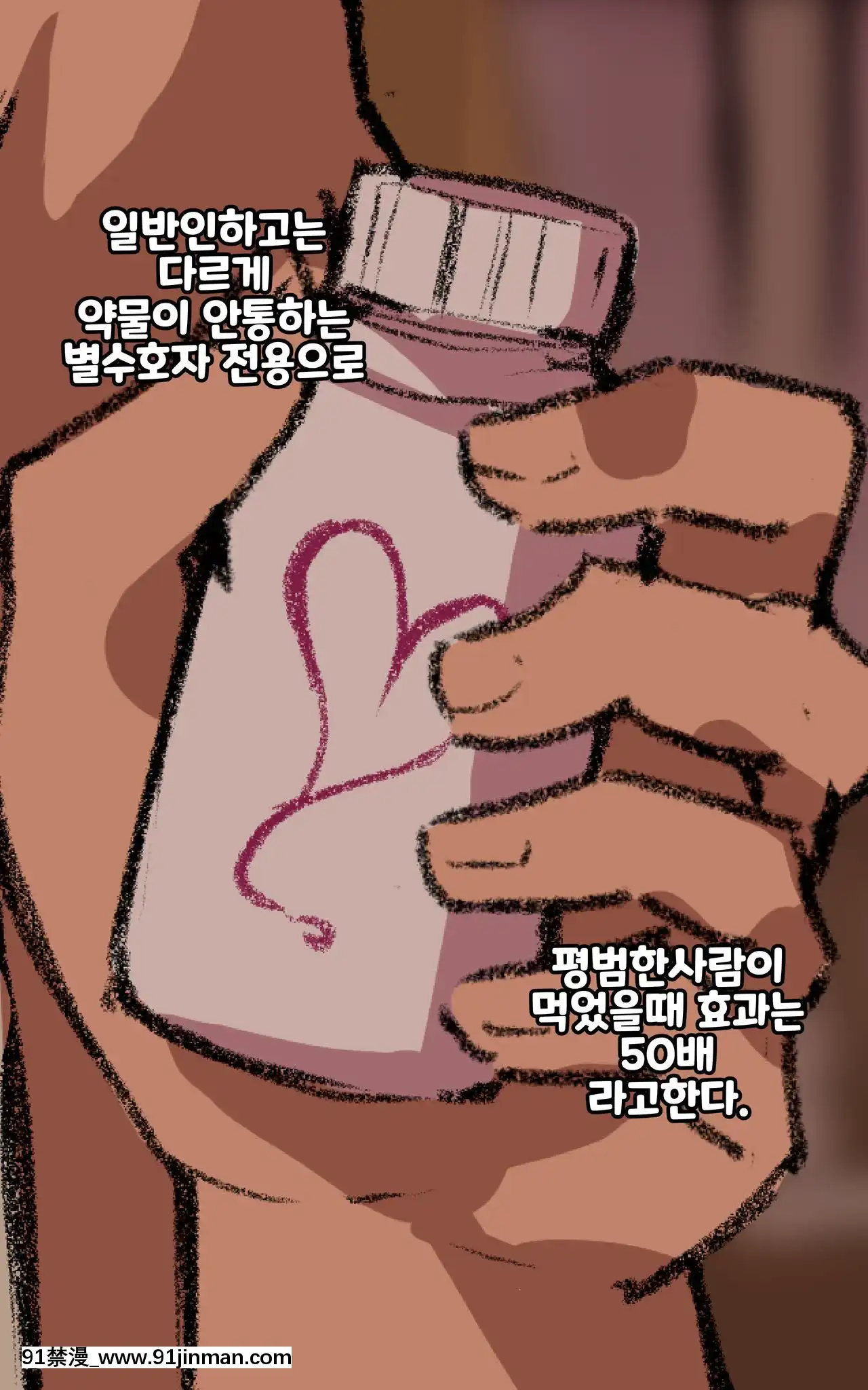 [chuchumi]DruggedAhri[Korean][decret couvre feu 18h]