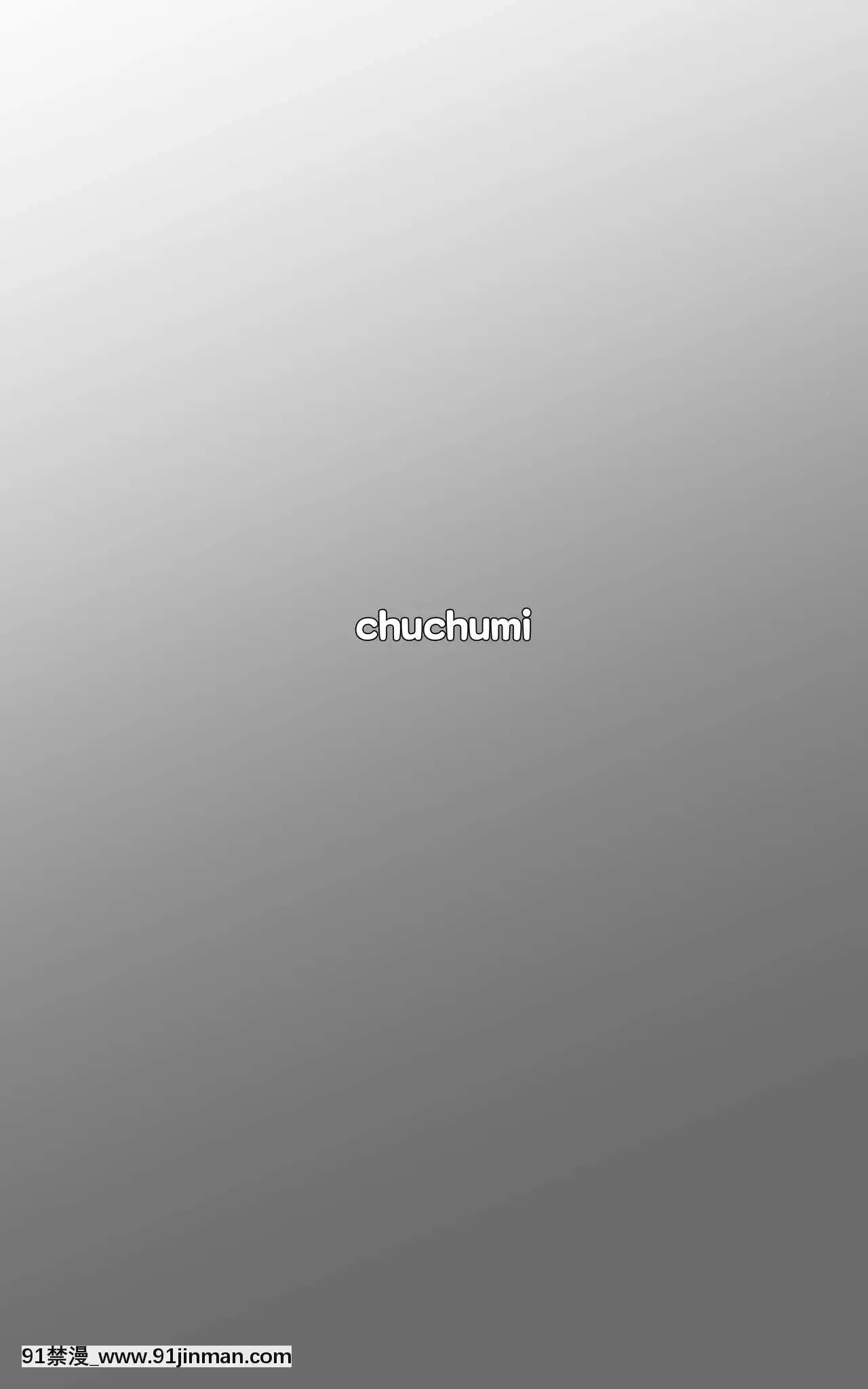 [chuchumi]DruggedAhri[Korean][decret couvre feu 18h]