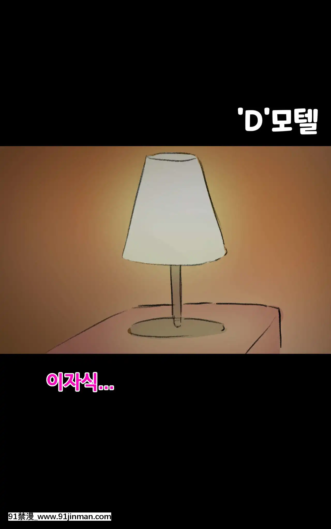 [chuchumi]DruggedAhri[Korean][decret couvre feu 18h]