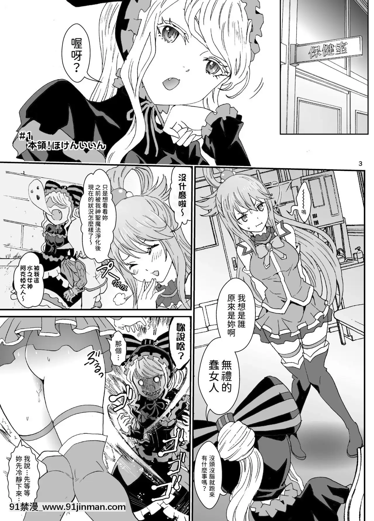 (C97)[るるノ屋(るるキチ)]いせかるびより(异世界かるてっと) [傻屌汉化][comic h漫]