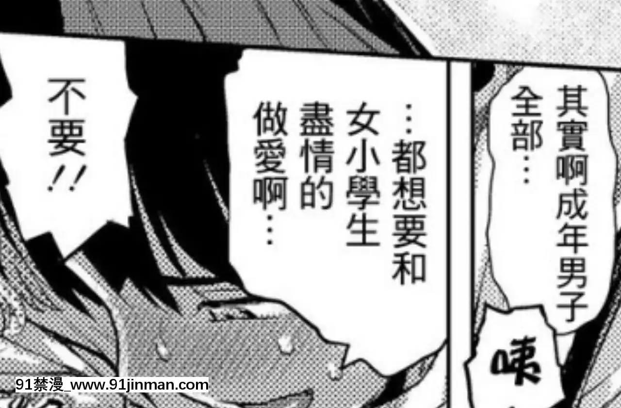 (C96)[おなかパンツ工房(まやふふ(賢))]かのかちゃれんじ_ぷろっと2[中國翻訳][jejum de 18h]