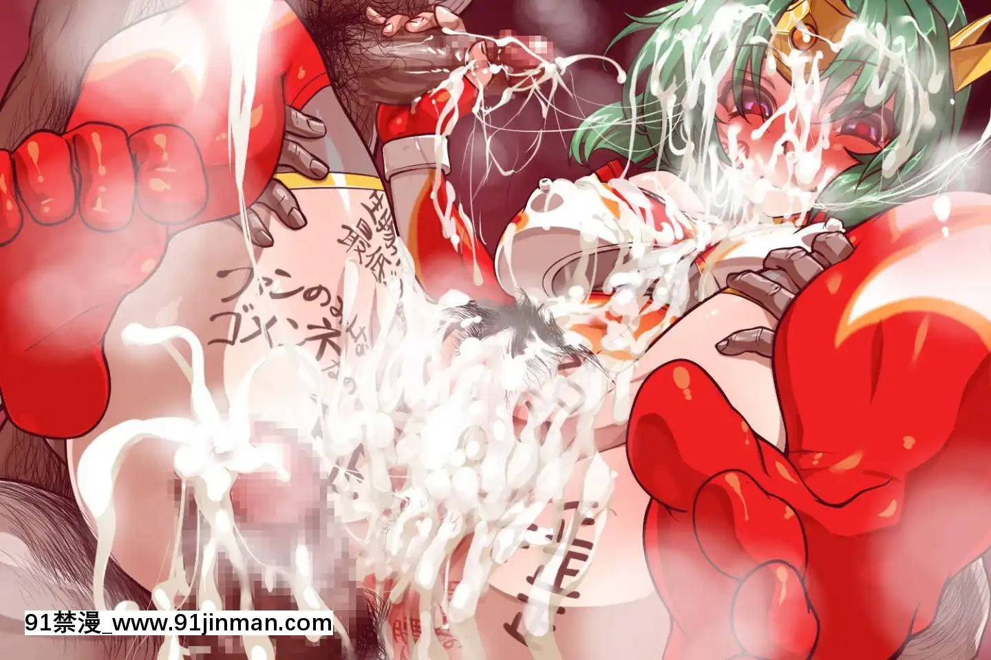 [Wanaata]BenjoDream-JoshiOgeretsuTaisen-(1333598)[私のはは h漫畫]