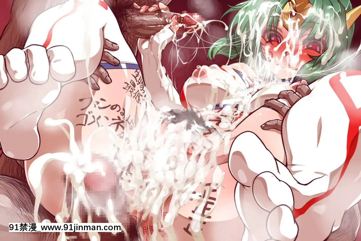 [Wanaata]BenjoDream-JoshiOgeretsuTaisen-(1333598)[私のはは h漫畫]