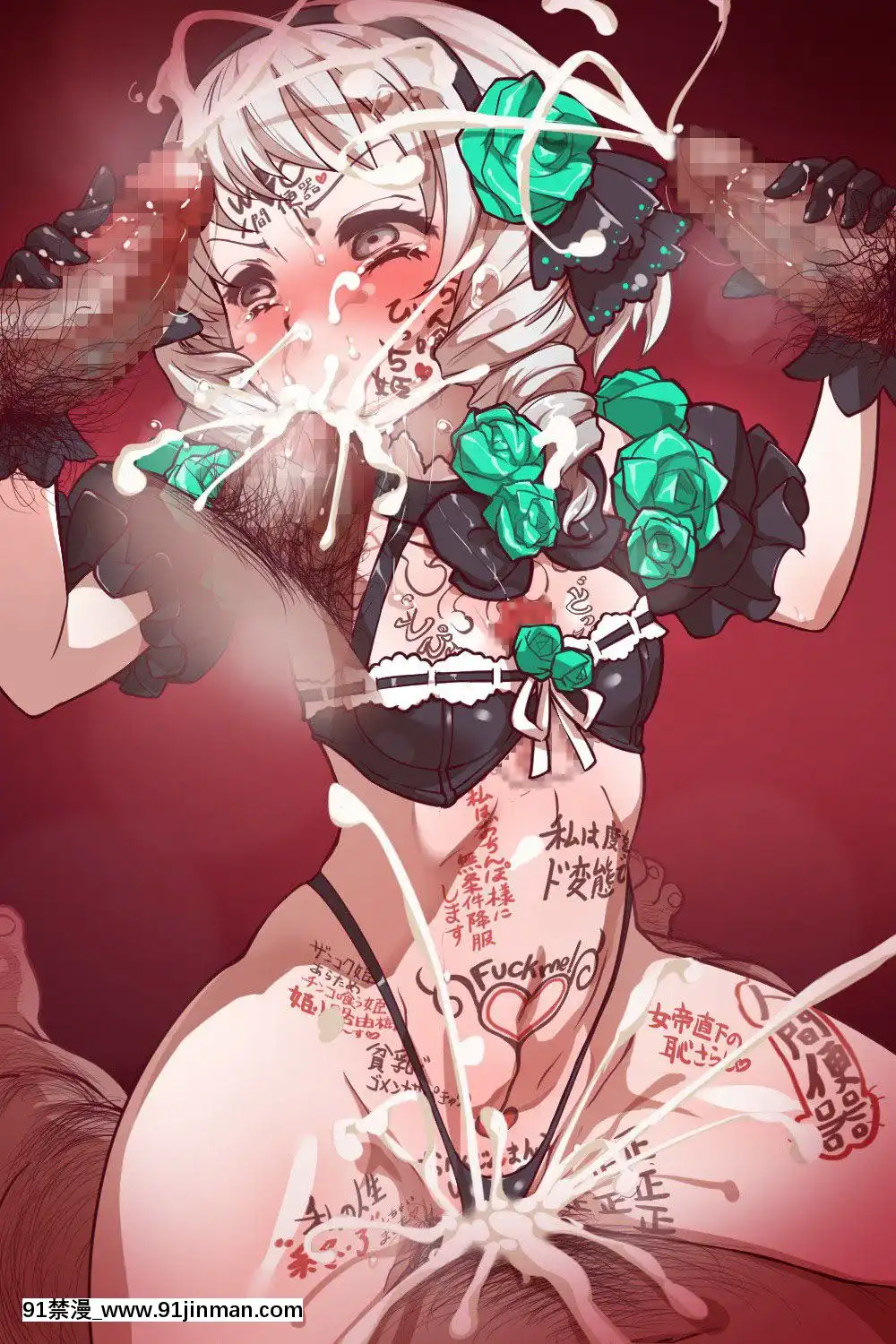 [Wanaata]BenjoDream-JoshiOgeretsuTaisen-(1333598)[私のはは h漫畫]
