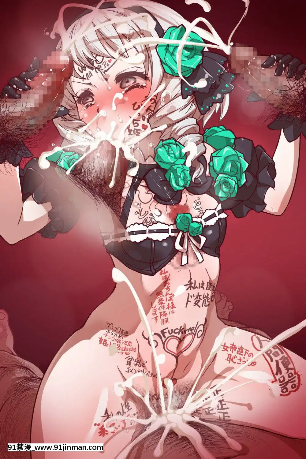 [Wanaata]BenjoDream-JoshiOgeretsuTaisen-(1333598)[私のはは h漫畫]