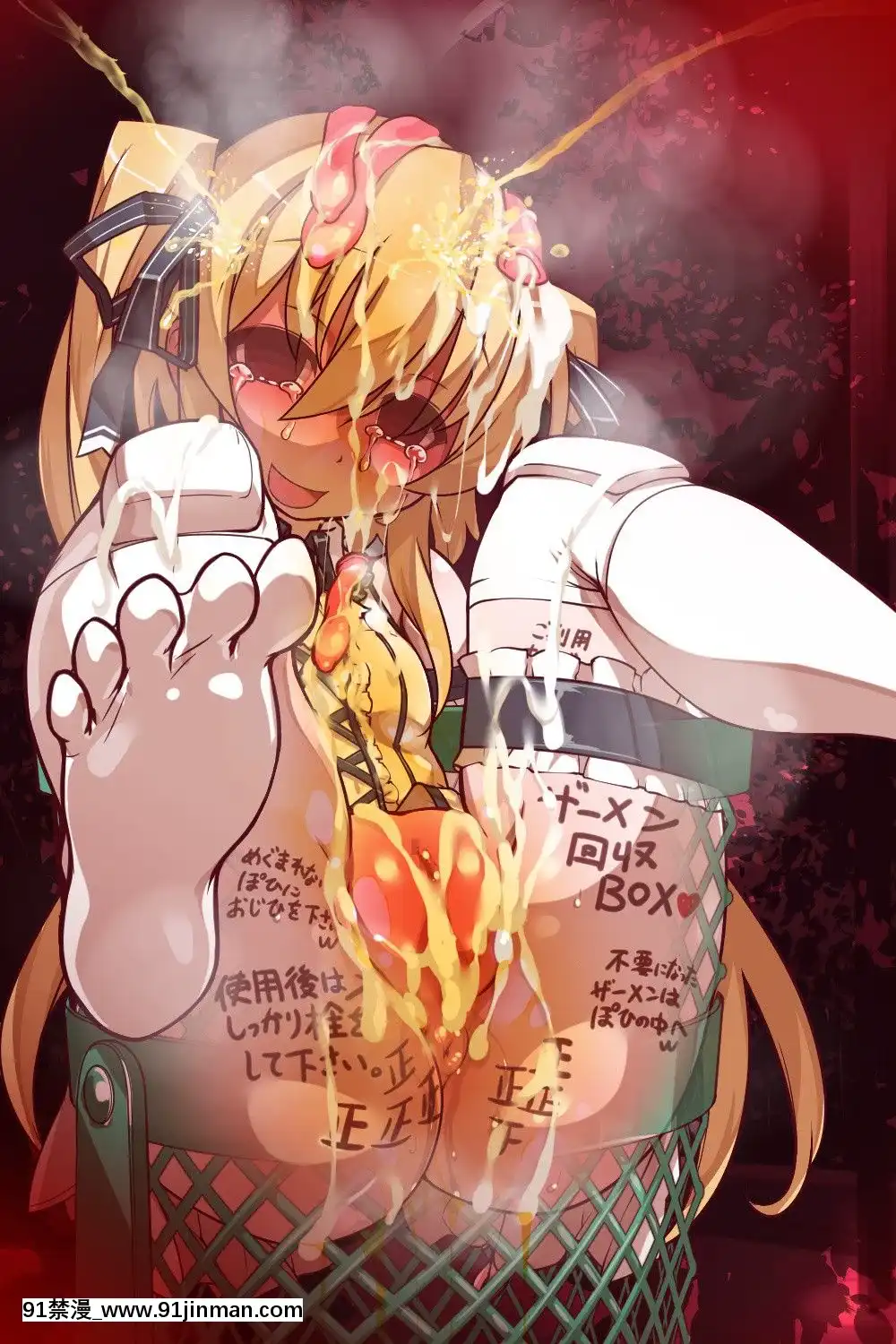 [Wanaata]BenjoDream-JoshiOgeretsuTaisen-(1333598)[私のはは h漫畫]