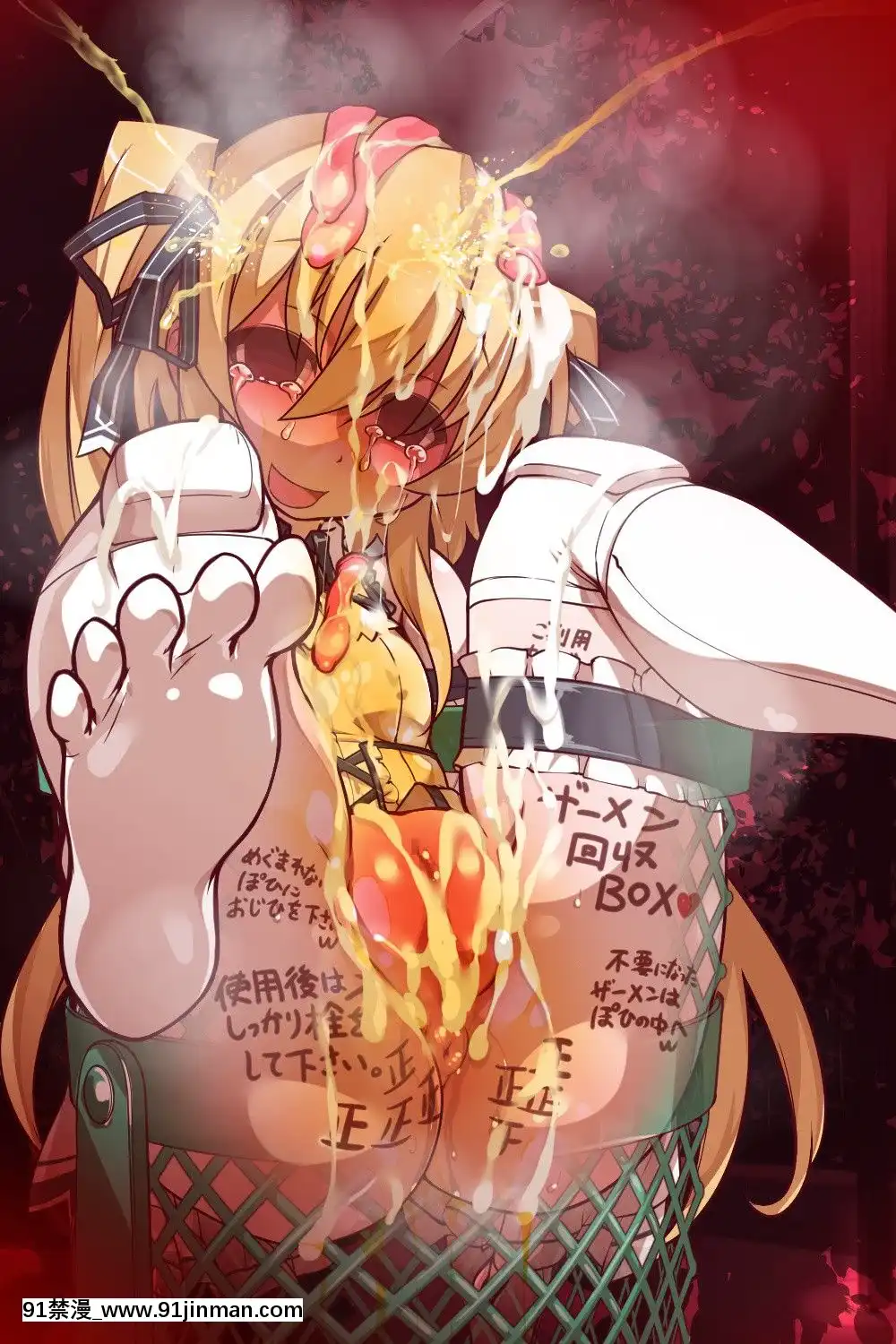 [Wanaata]BenjoDream-JoshiOgeretsuTaisen-(1333598)[私のはは h漫畫]