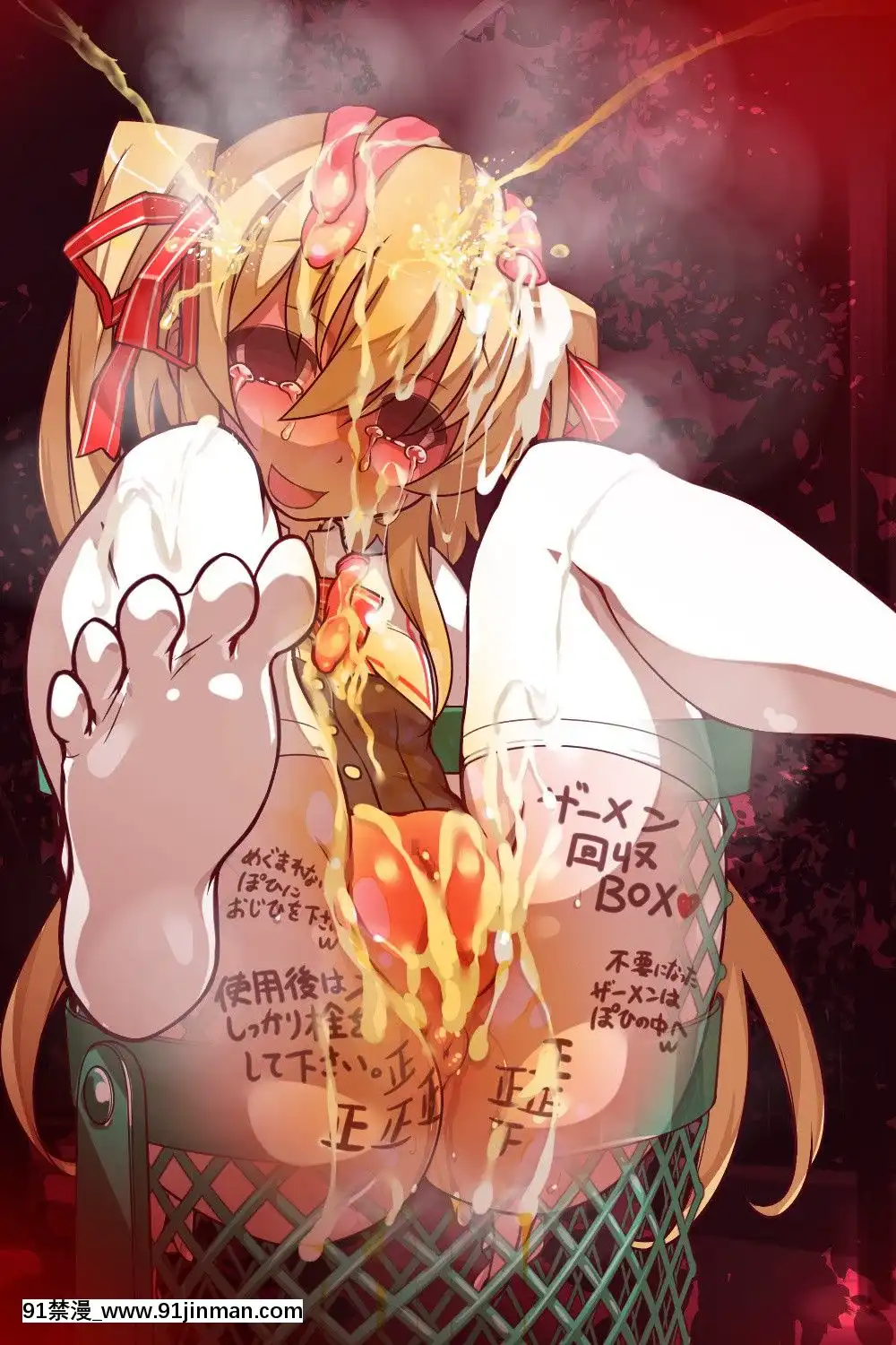 [Wanaata]BenjoDream-JoshiOgeretsuTaisen-(1333598)[私のはは h漫畫]