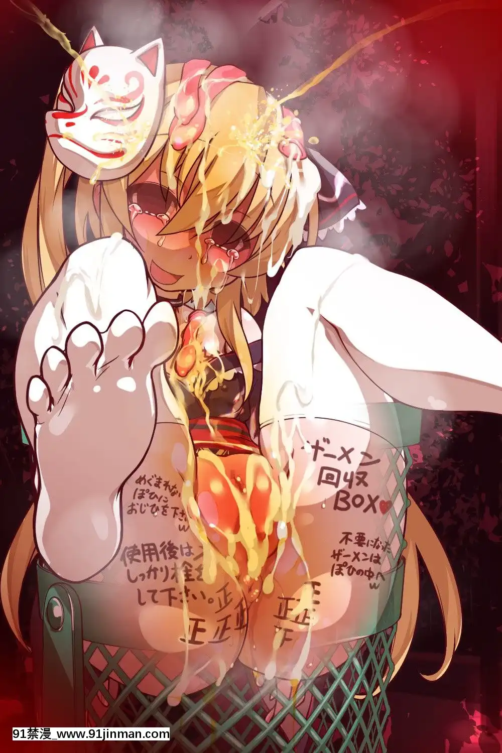 [Wanaata]BenjoDream-JoshiOgeretsuTaisen-(1333598)[私のはは h漫畫]