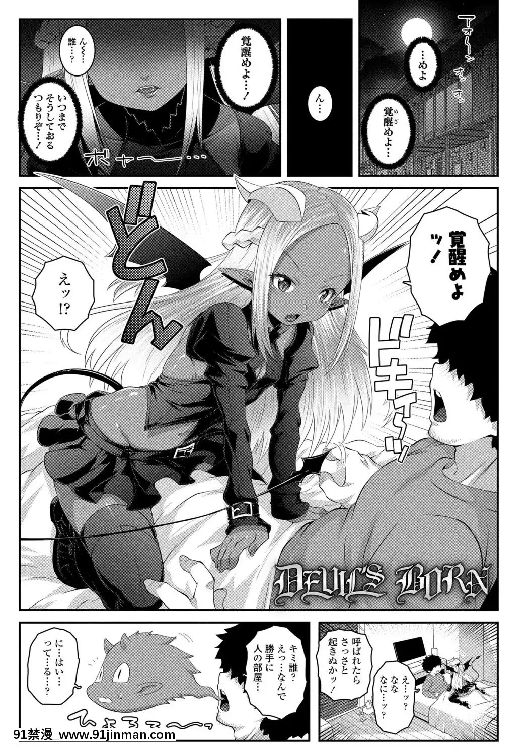 (成年コミック)[無道叡智]雙體性おとめ理論[DL版[18h en france quelle heure aux etats unis]