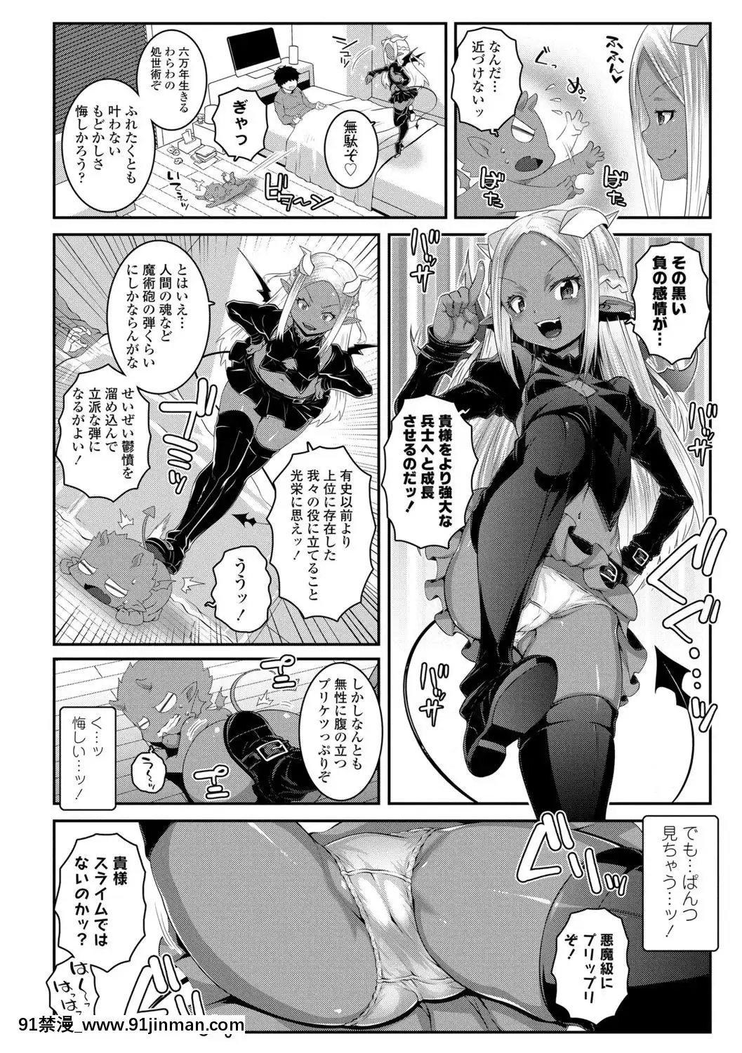 (成年コミック)[無道叡智]雙體性おとめ理論[DL版[18h en france quelle heure aux etats unis]