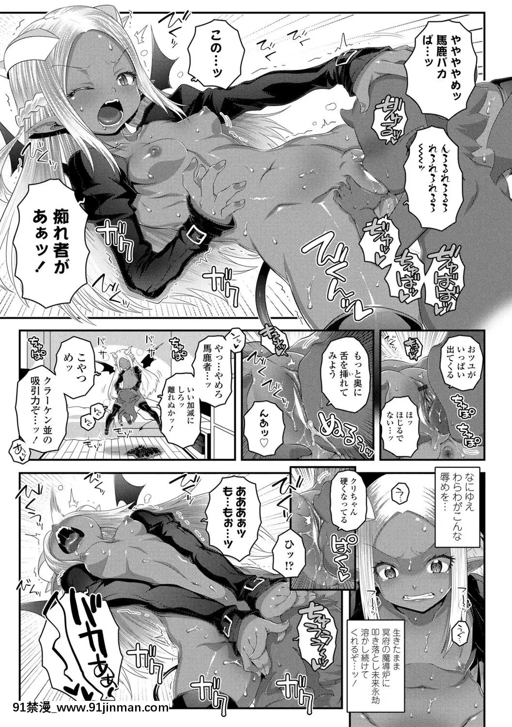 (成年コミック)[無道叡智]雙體性おとめ理論[DL版[18h en france quelle heure aux etats unis]