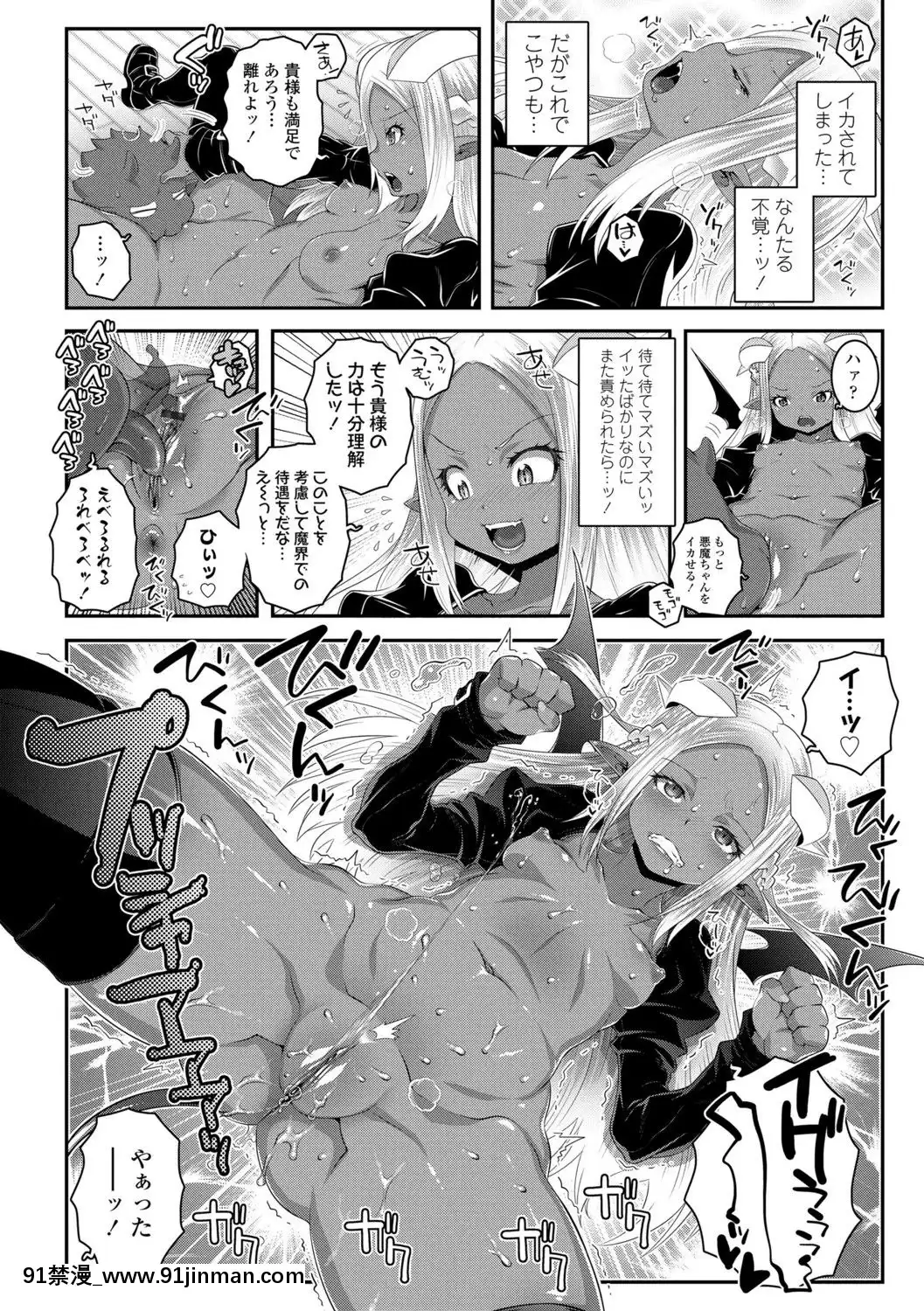 (成年コミック)[無道叡智]雙體性おとめ理論[DL版[18h en france quelle heure aux etats unis]